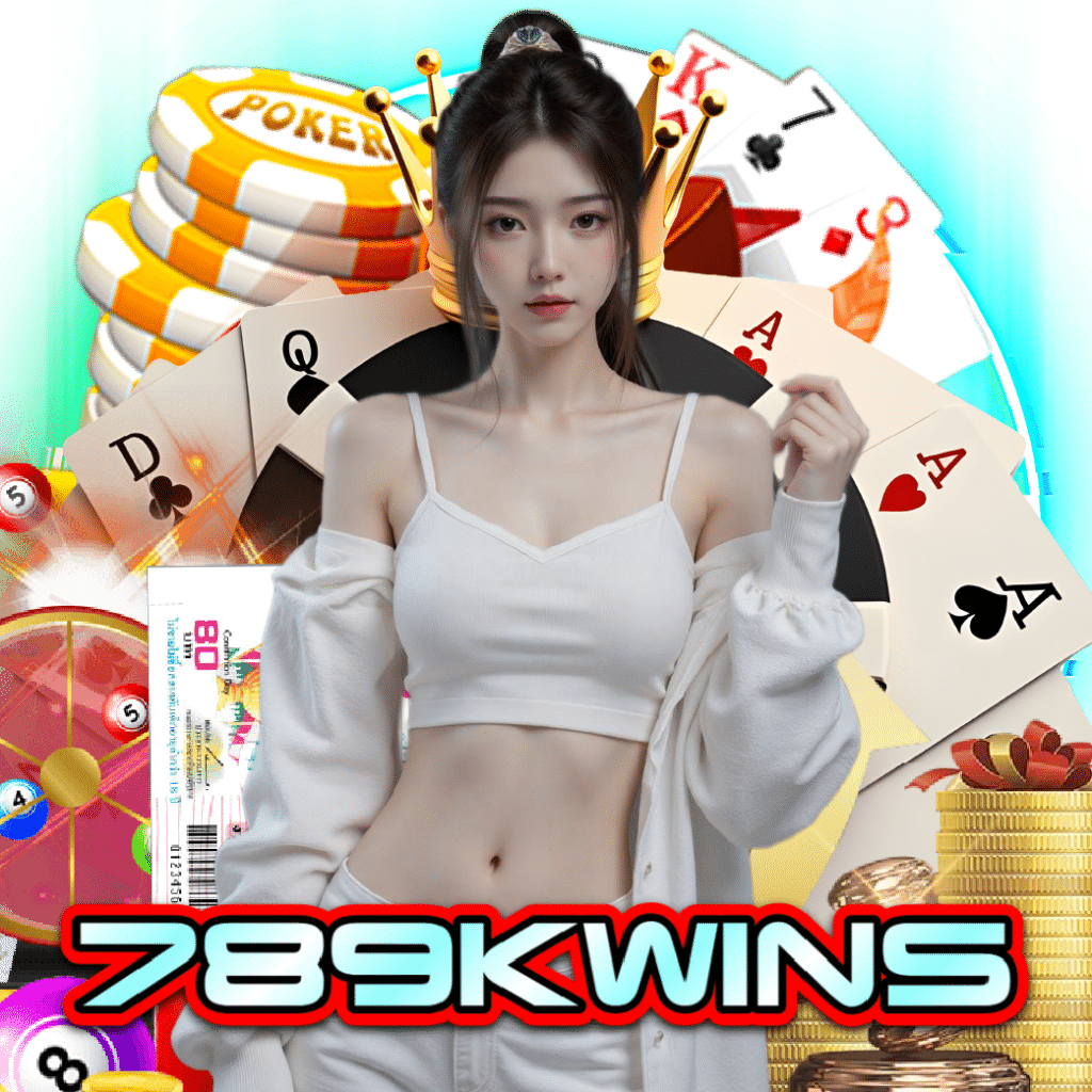 789kwins ไม่มีขั้นต่ำ